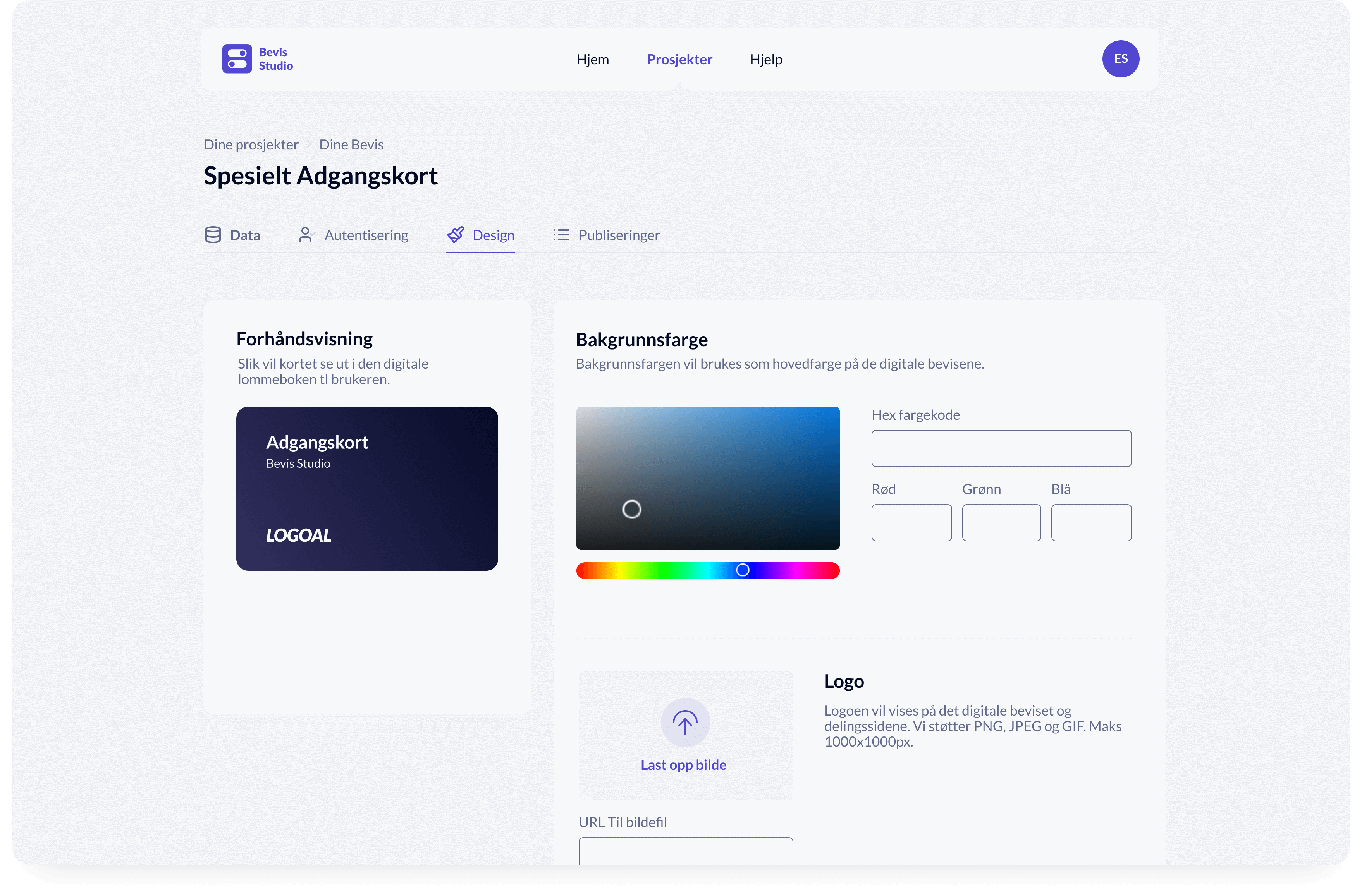 Design a credential in Bevis Studio